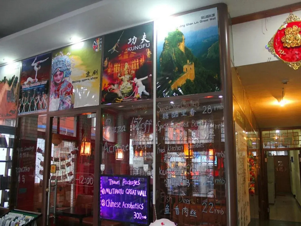 Sunrise Hostel