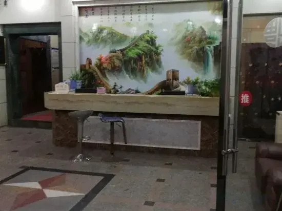 Xingguo Jiehao Hotel
