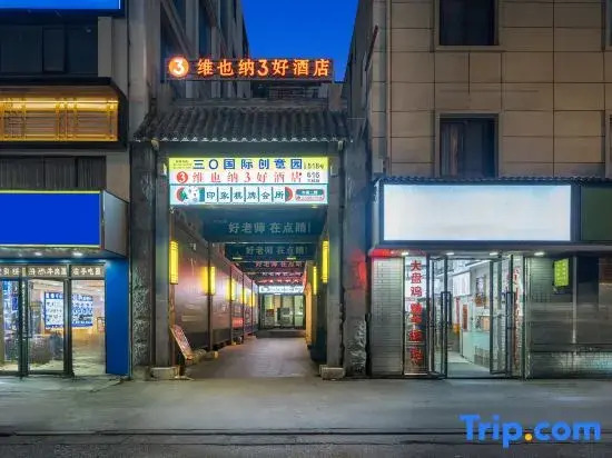 Vienna 3 Best Hotel (Shanghai Qiantan Sanlin Subway Station)