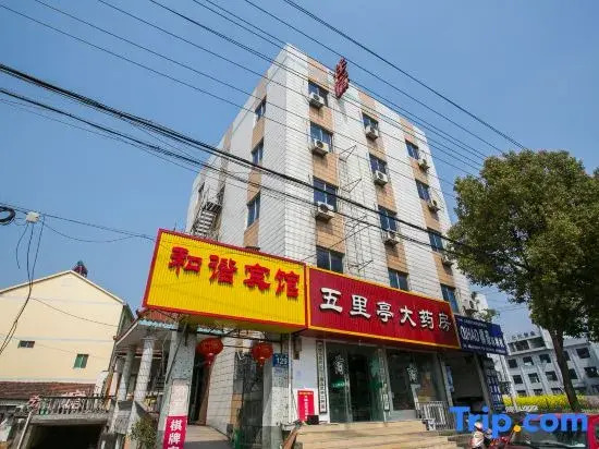 Zhuji Hexie Hotel