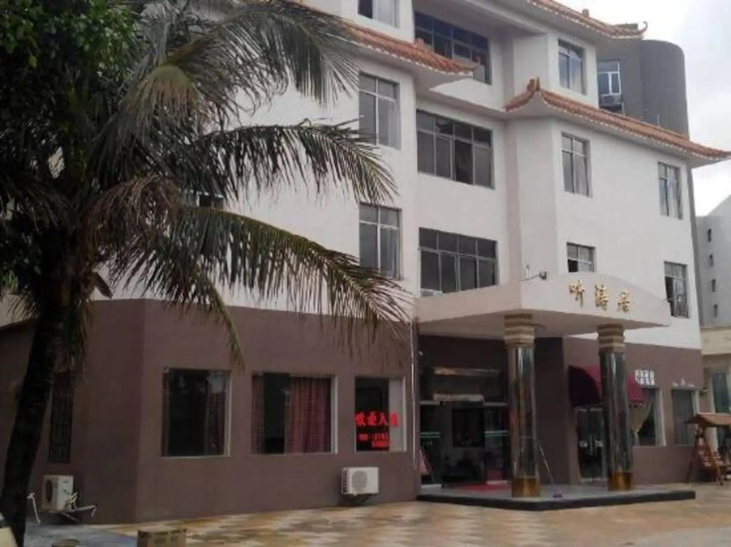 Tingtaoju Hotel