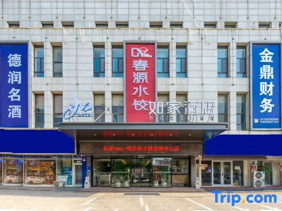Homeinn · neo (Linyi Yucai Road Convention and Exhibition Center)