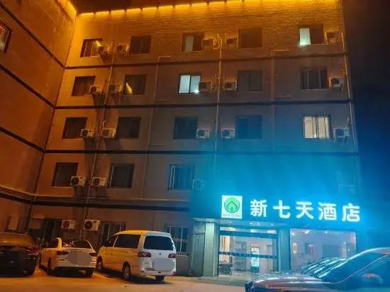 New Seven Days Hotel (Jiaxing Yuehe Historical Street Branch)