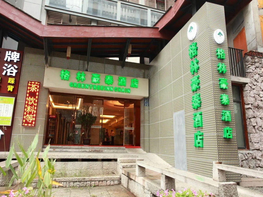 GreenTree Inn Zhejiang Hangzhou West Lake Avenue Business Hotel