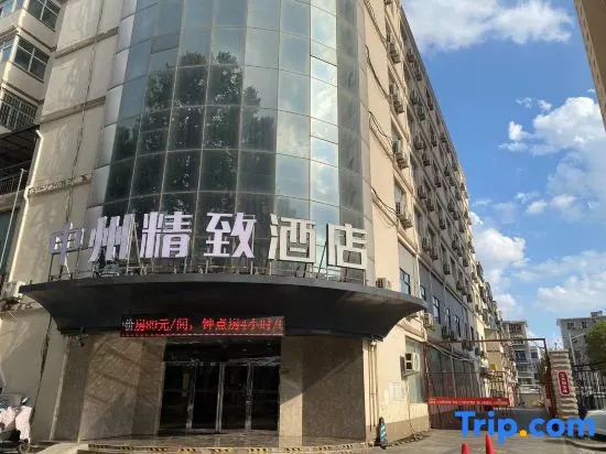 Zhongzhou Hotel
