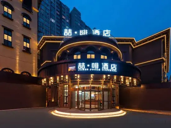 James Joyce Coffetel Hotel (Chaoyang High-speed Railway Station Qingnian Road Subway Station)