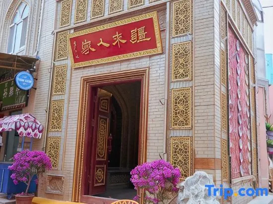 Jianglai Renjia Homestay