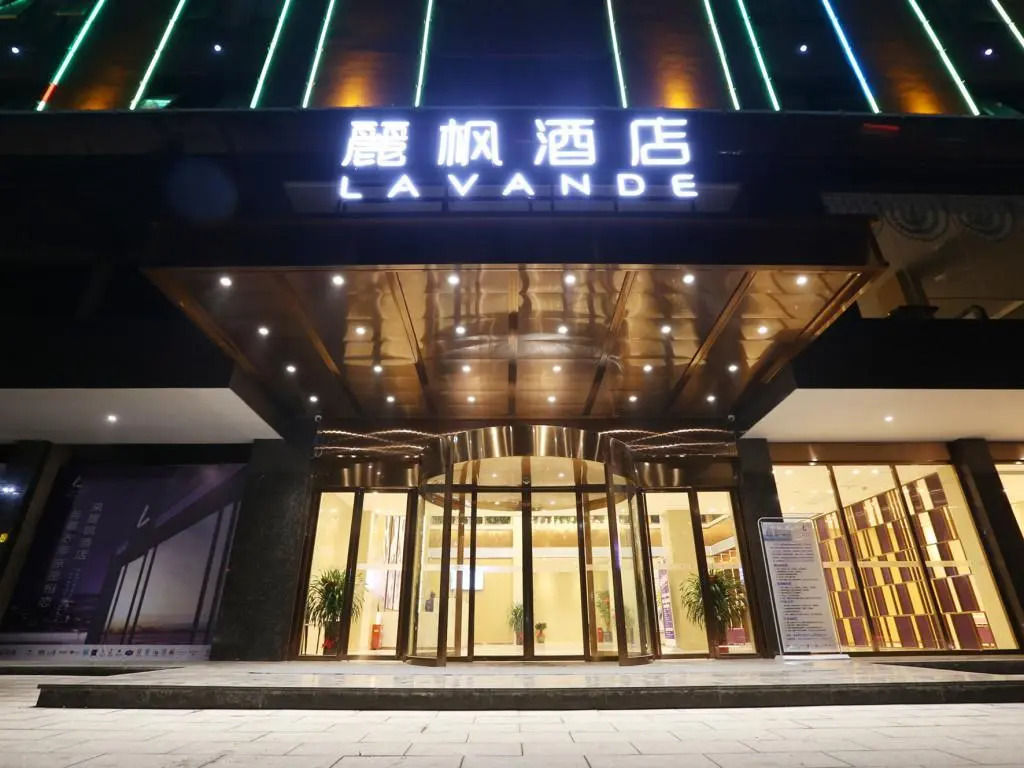Lavande Hotel·Yun County Youzhou Avenue Yunsheng Shanzhuang