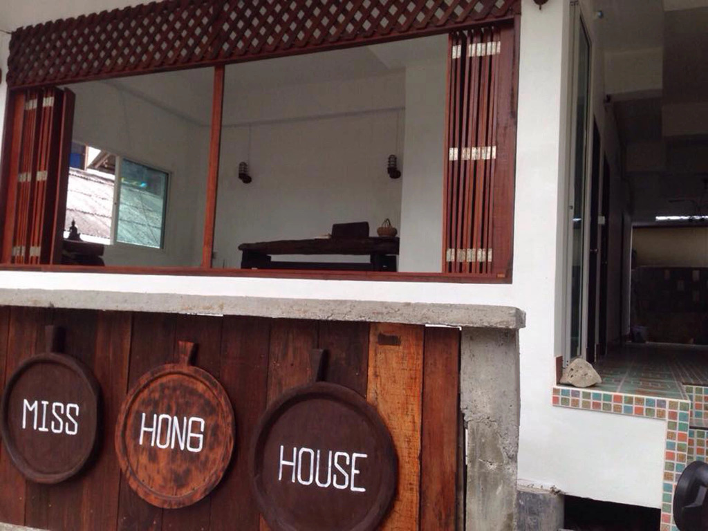 Miss Hong House