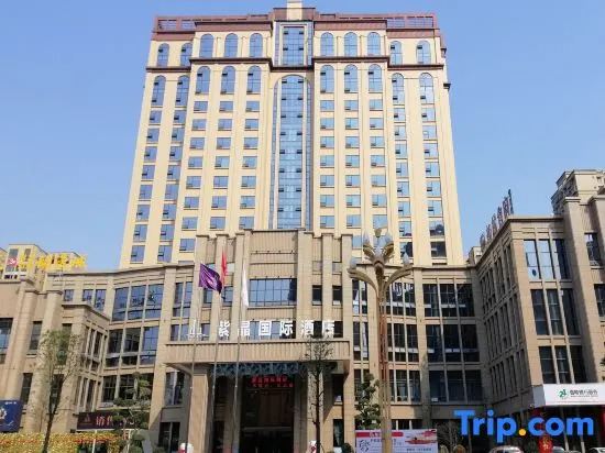 Zijing International Hotel