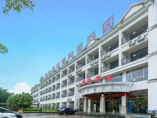 Hot Spring Forest Holiday Hotel