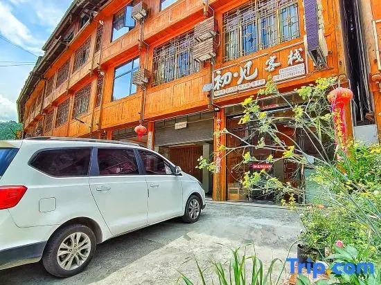 Dong Village First See Inn