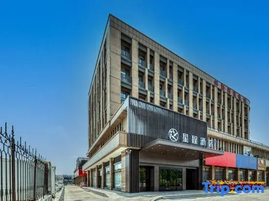 Starway Hotel (Weifang Weicheng Beigong Street)