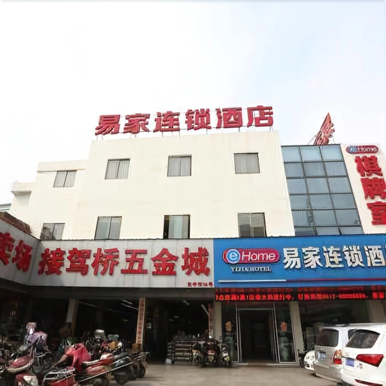 Yijia Chain Hotel Suzhou Zhuozheng Garden Guanqian Street