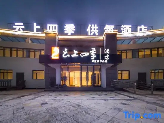 Fairyland Hotel (Mount Everest Base Camp)