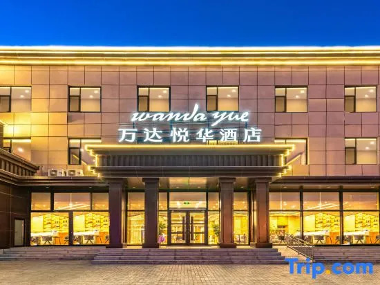 Zunhua Wanda Yue Hotel (Bei Erhuan West Road)