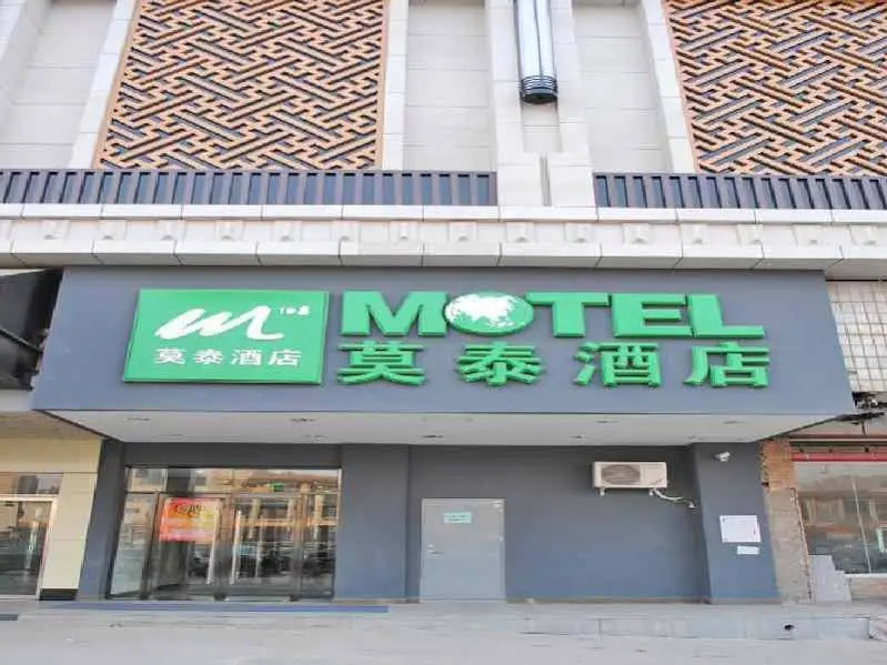 Motel 168 Hotel