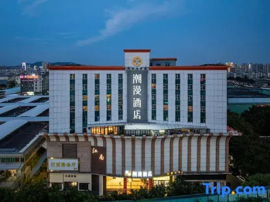 Chaos Map Hotel (Jiangnan Market, Guangzhou Baiyun Railway Station)