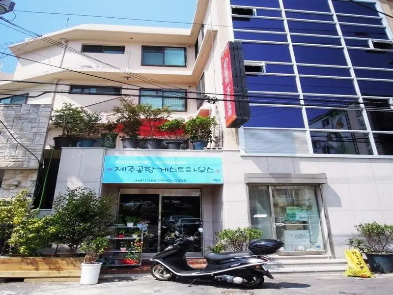 Jeju Airport Guesthouse