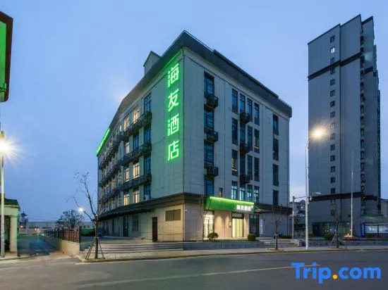 Hi Inn Hotel (Shanghai Jiangqiao Fengbang Subway Station)