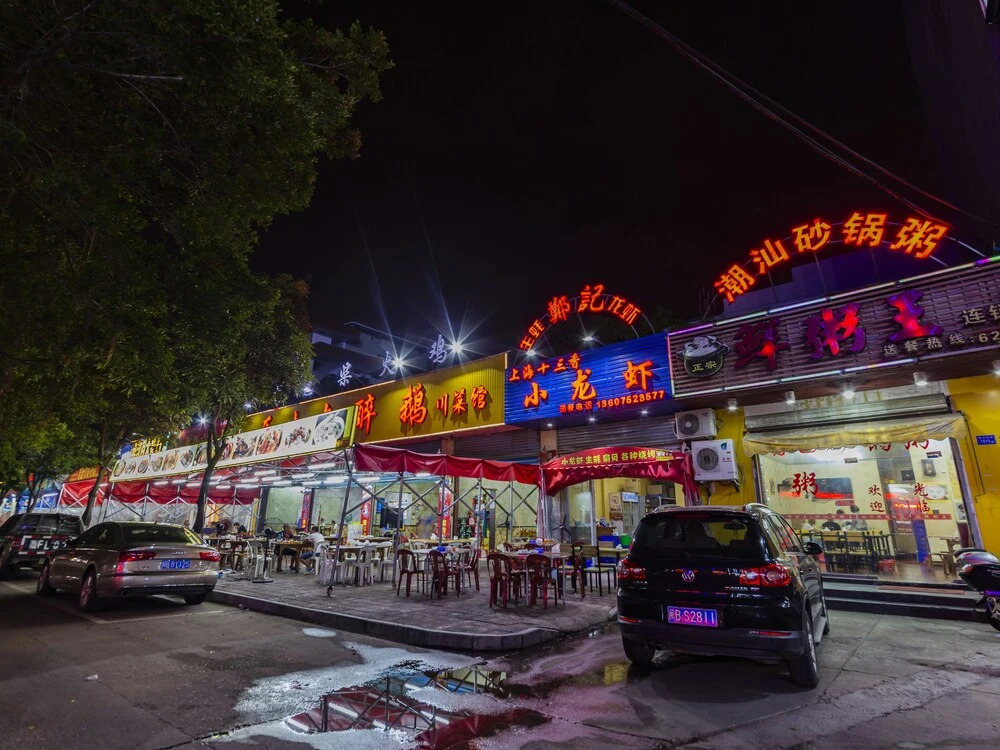Echarm Hotel Putian Chengxiang Wenxing Pedestrian Street Branch