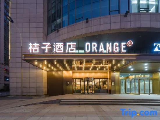 Orange Hotel (Hangzhou G20 International Expo Center store)