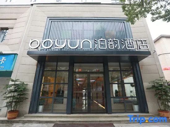 Boyun Boutique Hotel
