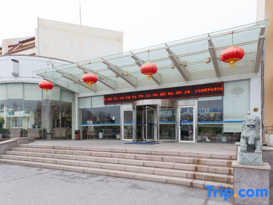 Qingdao Meteorological Holiday Resort