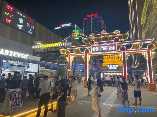 Xisu Homestay (Huaihua South Station Wanda Plaza)