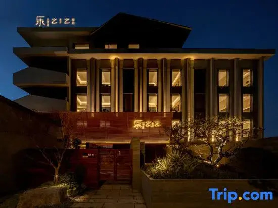 Lezhizhi Hotel (Zhuge Liang Square Wanda Store)