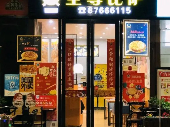 Ya Shang Shang Wei Serviced Apartment