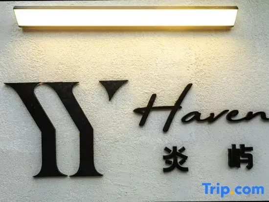 Weizhou Island Haven Yanyu Homestay