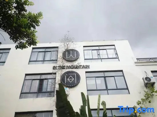 Shanjian Hotel (Sanya Phoenix Airport Branch)