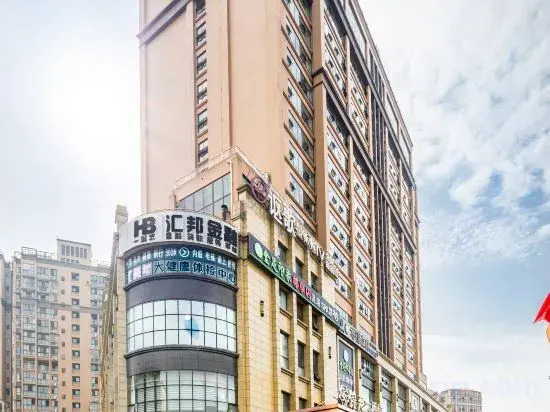 Jintian Hotel (Qionglai Dingsheng Times Plaza)