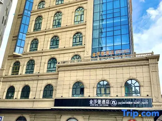 Urumgi Jinsha Bao Hotel (International GrandBazaar)