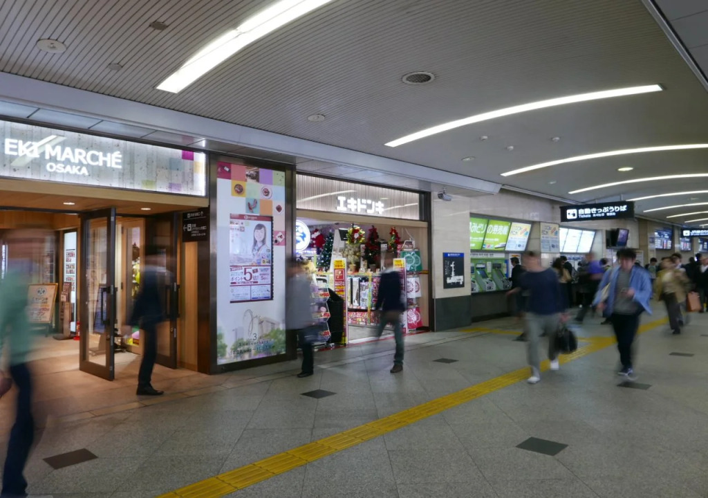 Hotel Granvia Osaka-JR Hotel Group