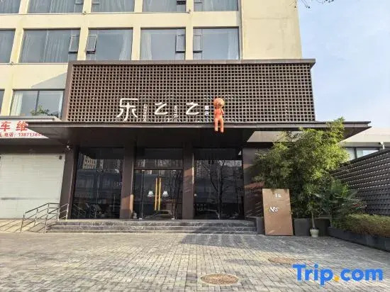 Lezhizhi Hotel