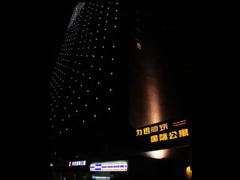 Chengdu Jincheng Holiday Apartment