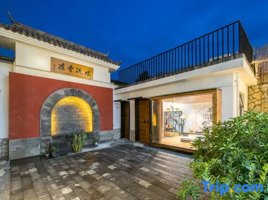 WuTongJu Homestay