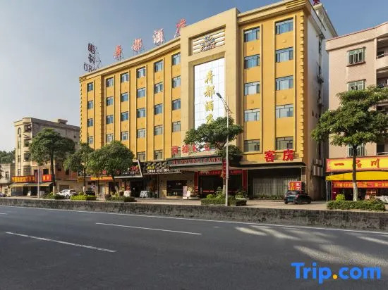 Hedu Hotel (Dongguan Qiaotou)