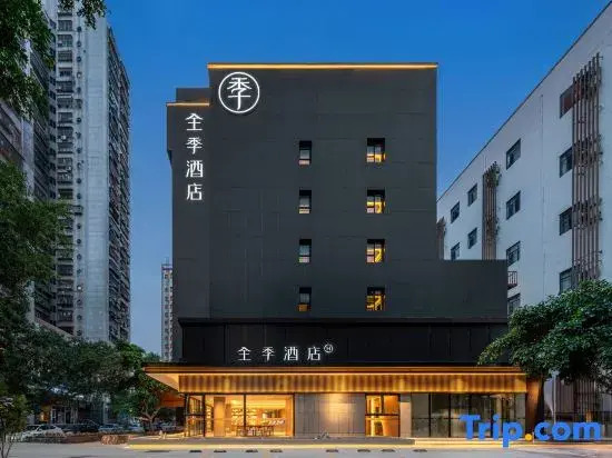 JI Hotel (Shenzhen Bao'an Haiya Binfen City)
