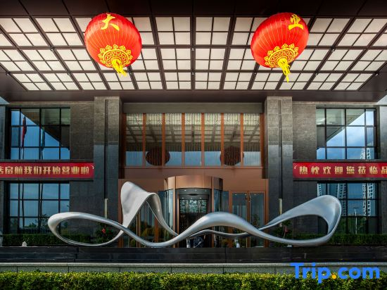 Better Joy Hotel Qing Yang（Municipal Government Gymnasium）