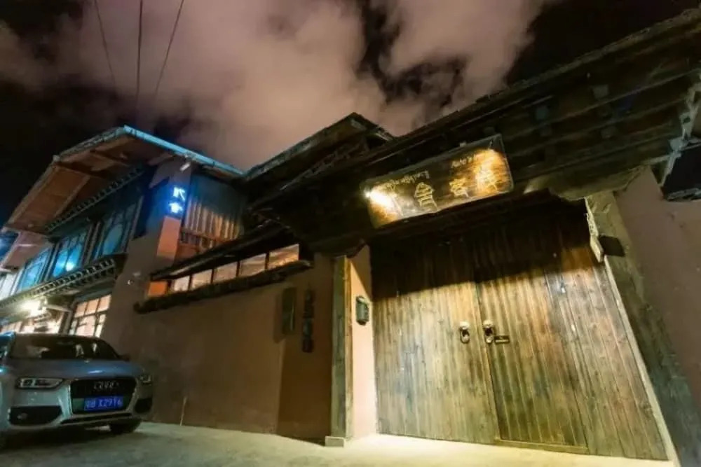 Asha's Inn