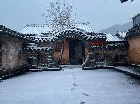 Loushixiehou Guesthouse