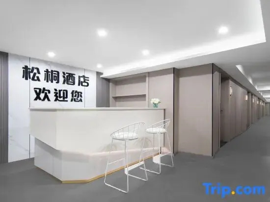 Unitour Hotel Chongqing Jiefangbei Pedestrian Street