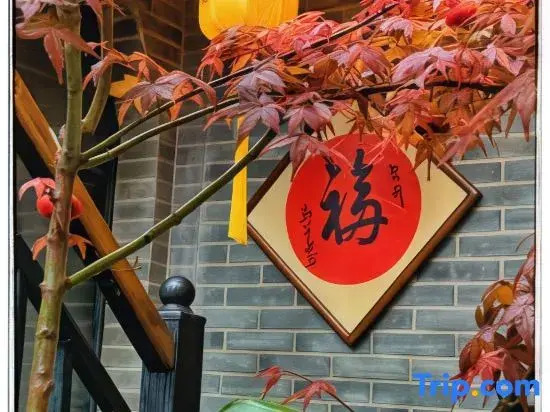 Yingqing Bieyuan Homestay (Yangzhou Dongguan Street)