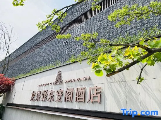 Dong'ange Hotel Chengdu