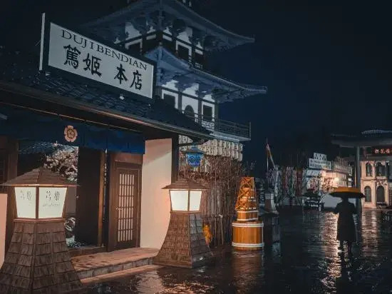 Hengdian World Studios · Sakura Pavilion