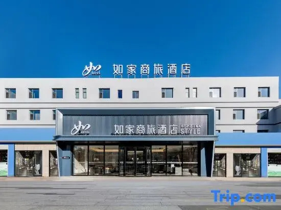 Homeinn Selected Hotel (Wuhai Xinhua West Street Wanda Plaza)