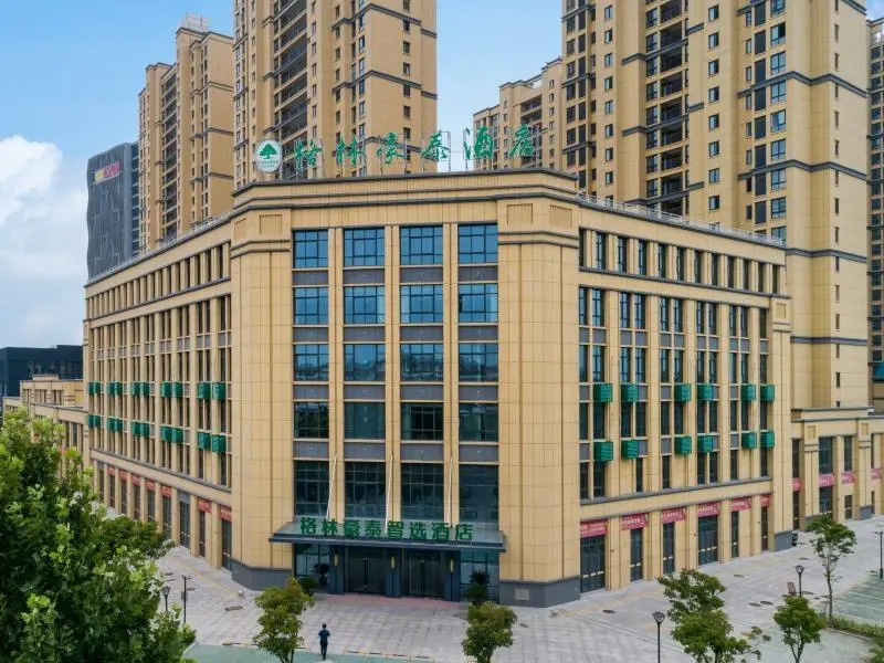 Pullman Huaian